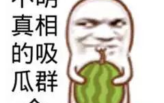 吃瓜网暴,揭秘网络暴力背后的真相