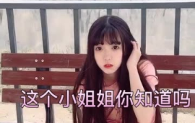 分小姐姐,探寻现代都市中的温暖邂逅
