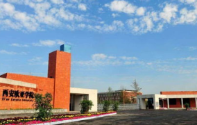 西安欧亚学院网课吃瓜,西安欧亚学院网课吃瓜事件大揭秘