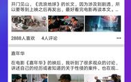 网红福利吃瓜视频qq群,揭秘网红圈内的秘密生活