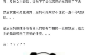 小姐姐网恋吗不满意就跑,网恋不如预期？小姐姐们的“不满意就跑”心理揭秘