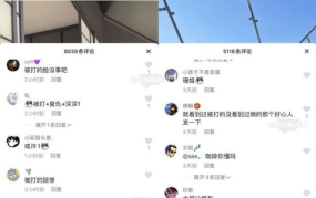 周立珊吃瓜网盘,揭秘娱乐圈幕后故事