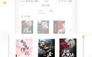 休闲娱乐的小说,一场奇幻娱乐之旅