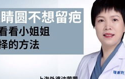 小姐姐眼睛怎么变大变圆,如何让小姐姐的眼睛变大变圆