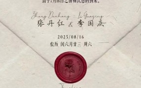 北京朝阳吃瓜李国庆官宣再婚 北大校友成新伴侣